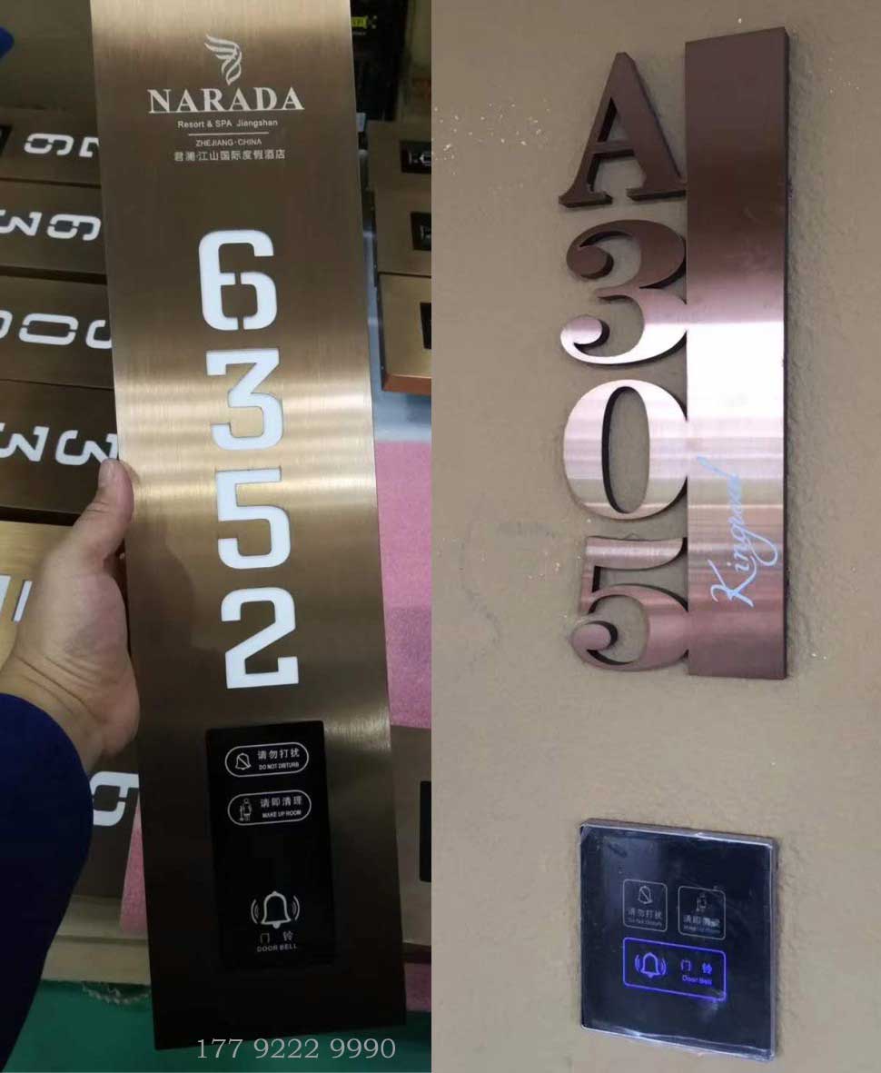酒店软件注册,酒店软件激活