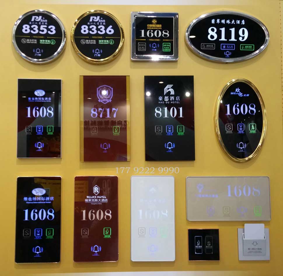 酒店软件注册,酒店软件激活