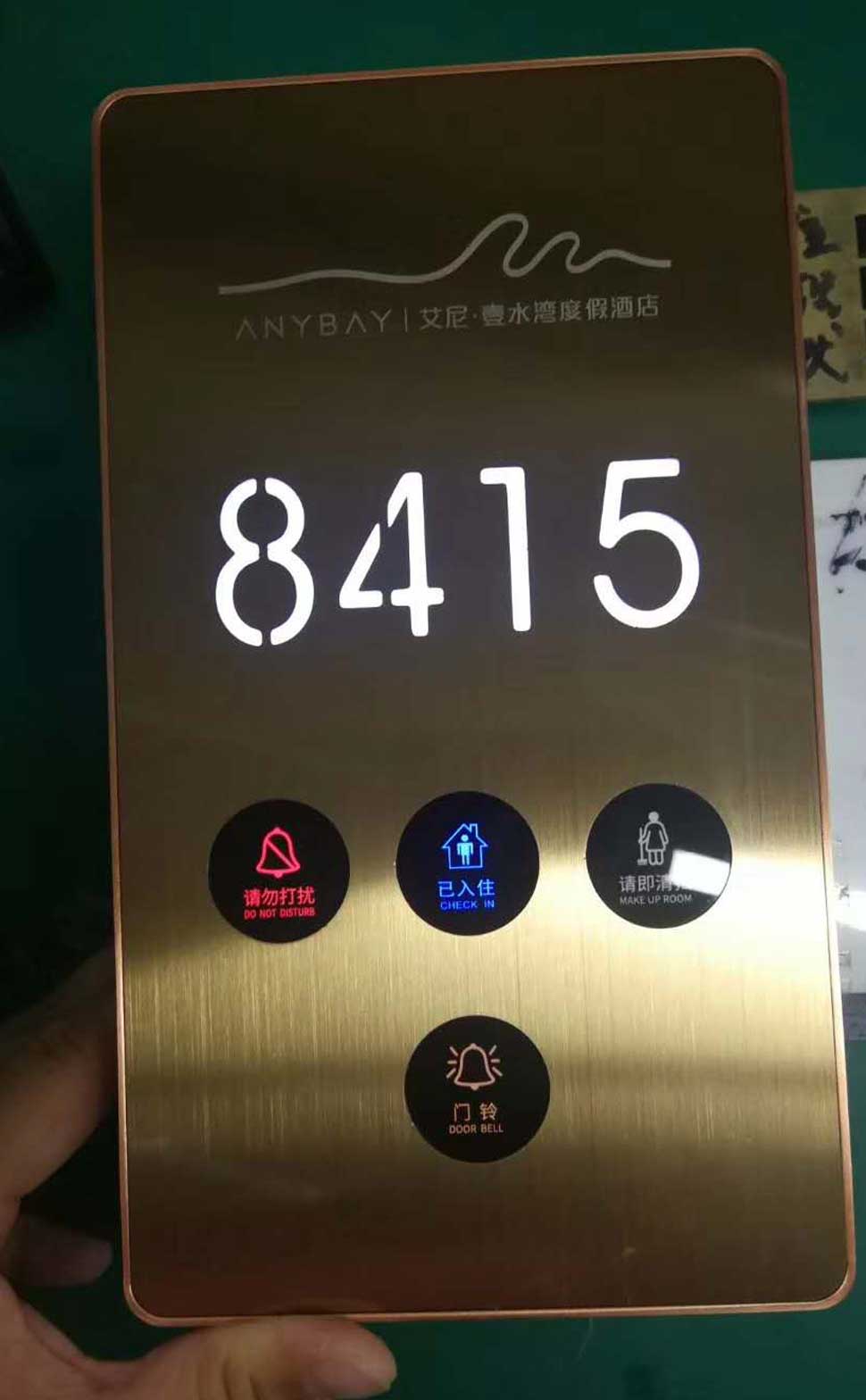 酒店软件注册,酒店软件激活
