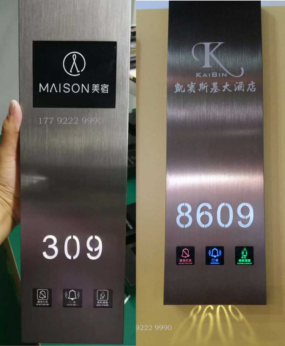 酒店软件注册,酒店软件激活