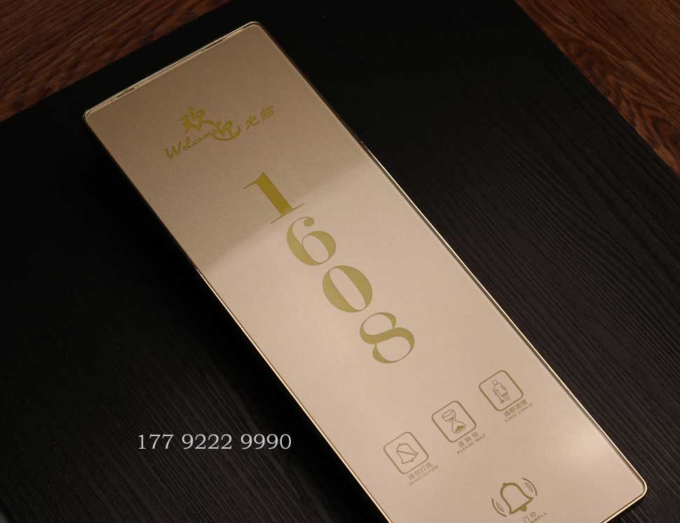 酒店软件注册,酒店软件激活