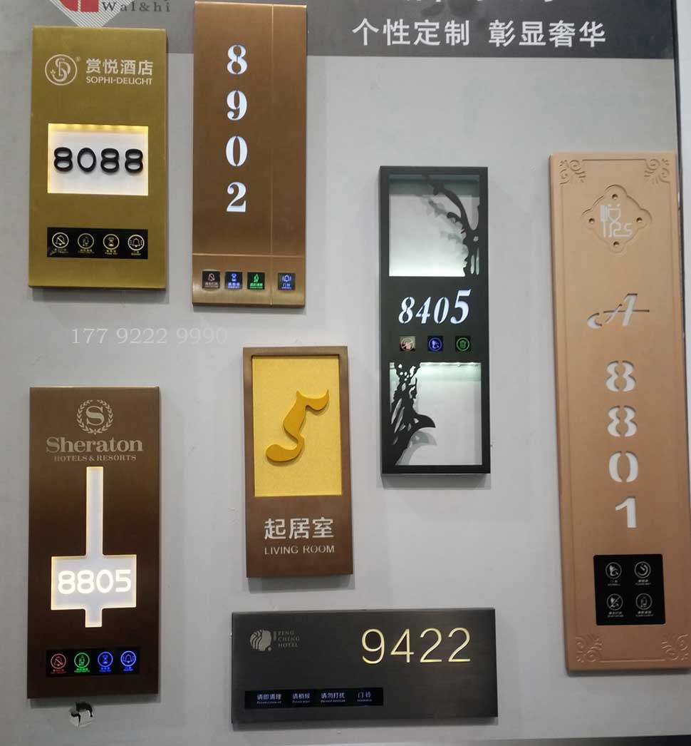 酒店软件注册,酒店软件激活