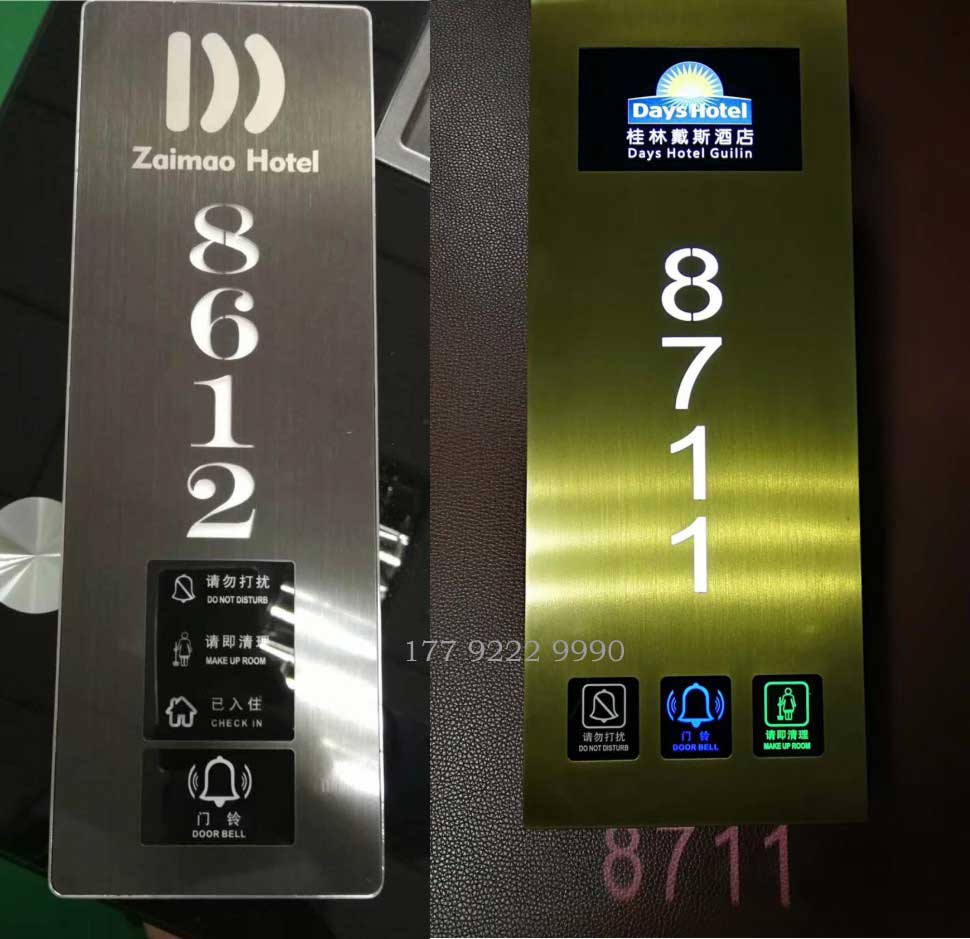 酒店软件注册,酒店软件激活
