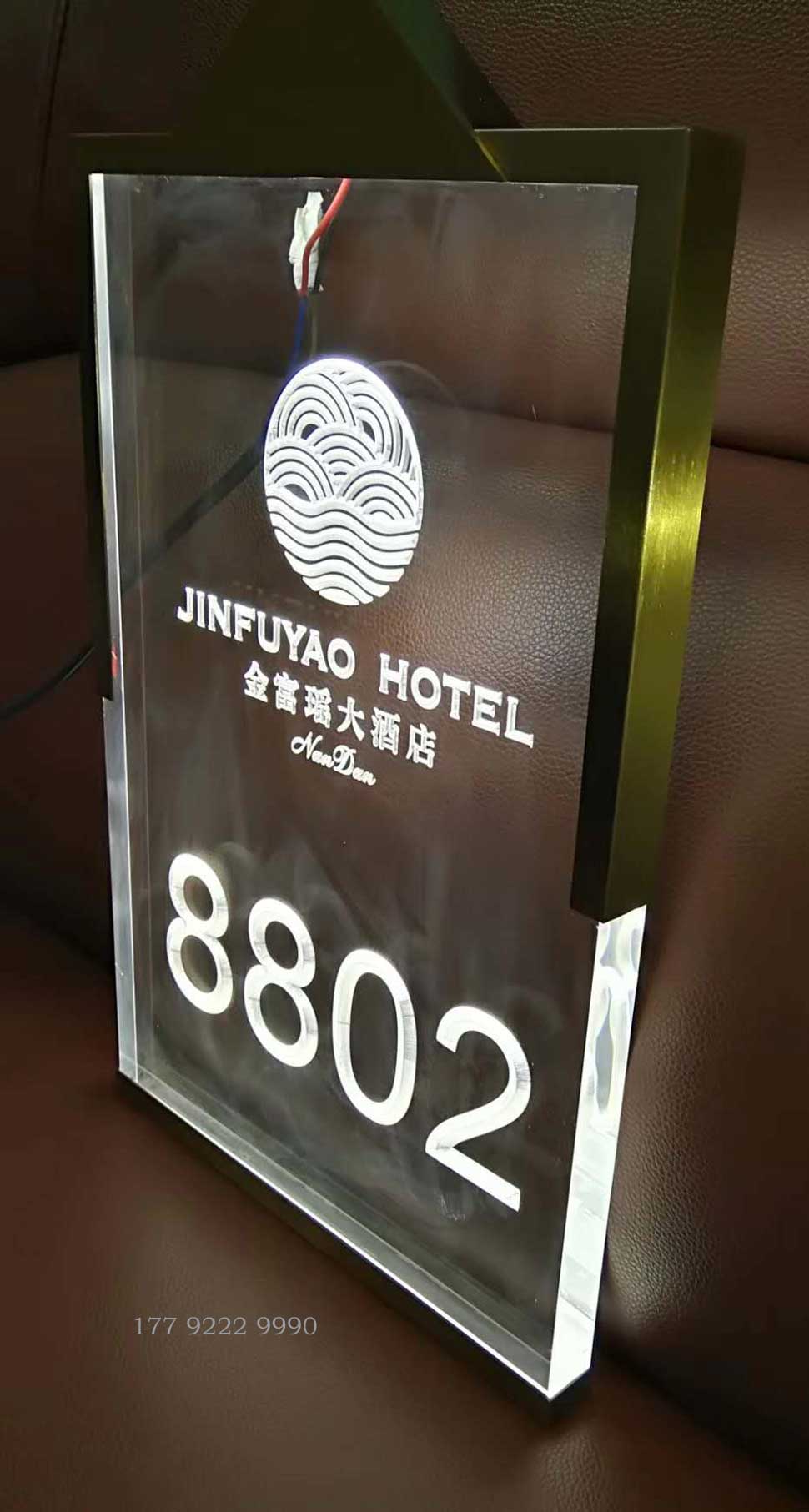 酒店软件注册,酒店软件激活
