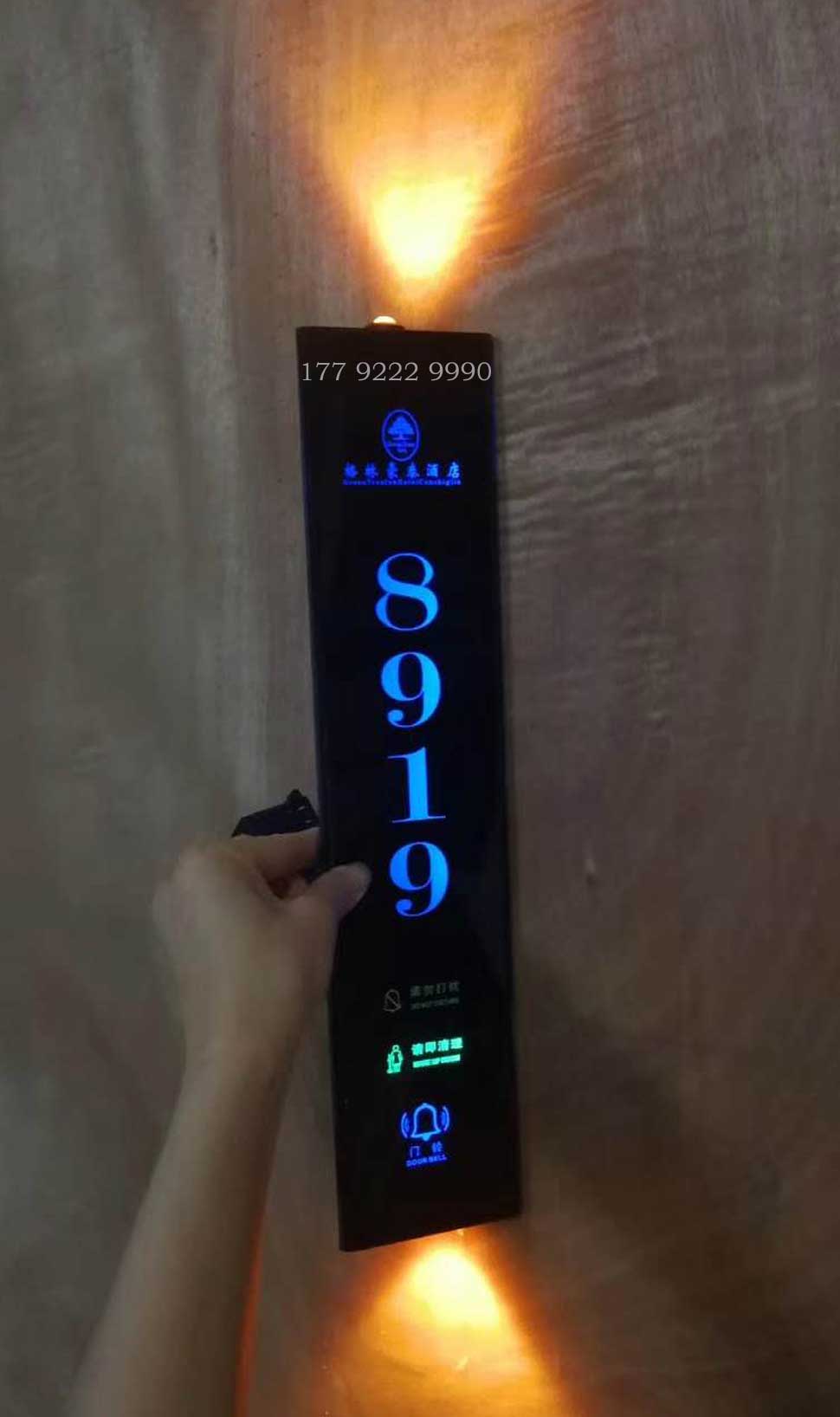酒店软件注册,酒店软件激活