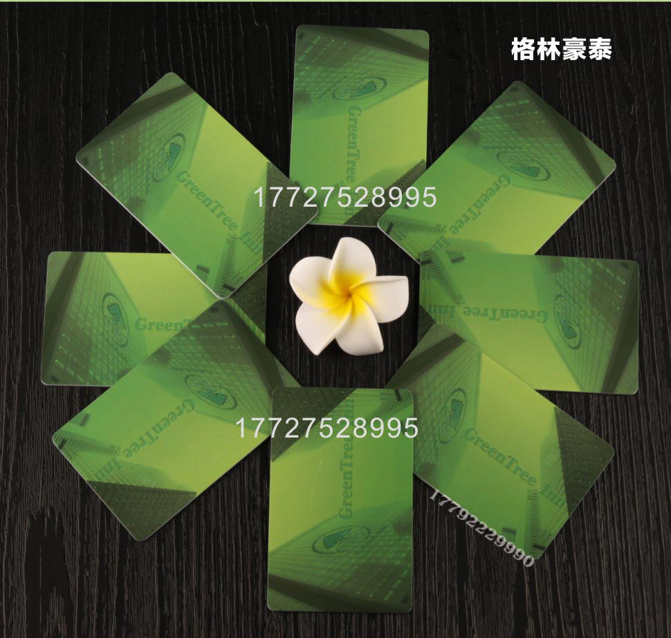 酒店房卡 门卡
