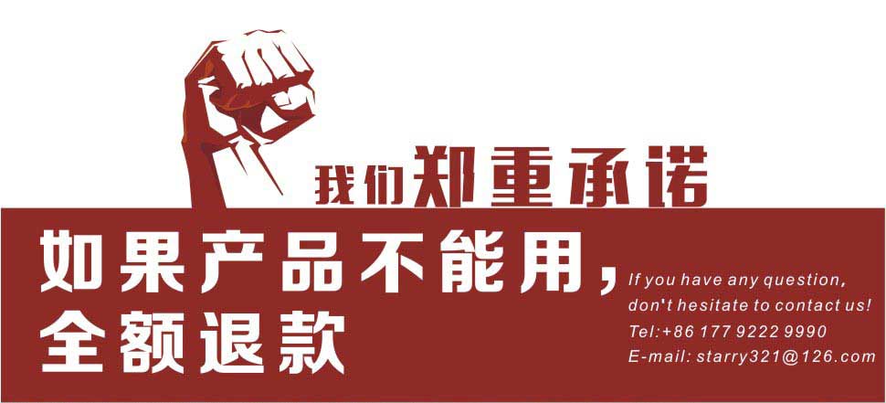 酒店房卡 门卡