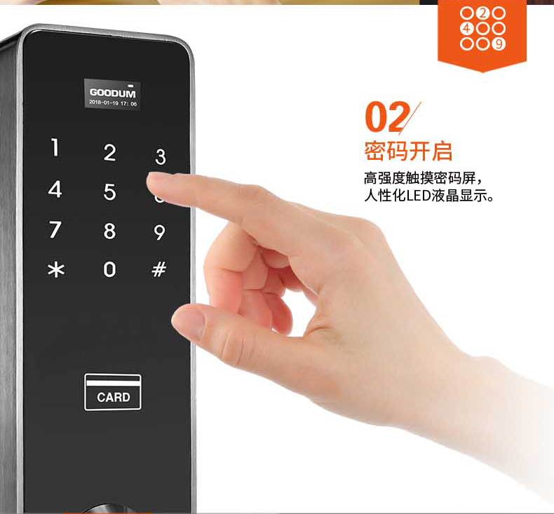 酒店密码锁,公寓锁,公寓密码锁,蓝牙锁,手机远程锁,长租锁,app开锁