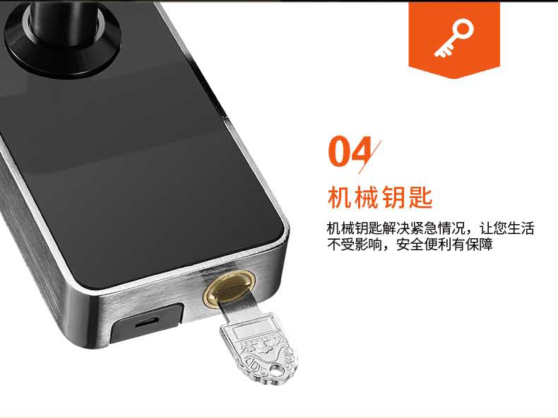 酒店密码锁,公寓锁,公寓密码锁,蓝牙锁,手机远程锁,长租锁,app开锁