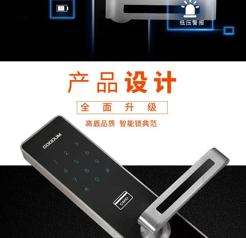 酒店密码锁,公寓锁,公寓密码锁,蓝牙锁,手机远程锁,长租锁,app开锁