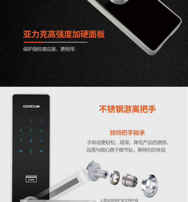 酒店密码锁,公寓锁,公寓密码锁,蓝牙锁,手机远程锁,长租锁,app开锁