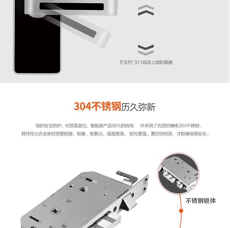 酒店密码锁,公寓锁,公寓密码锁,蓝牙锁,手机远程锁,长租锁,app开锁