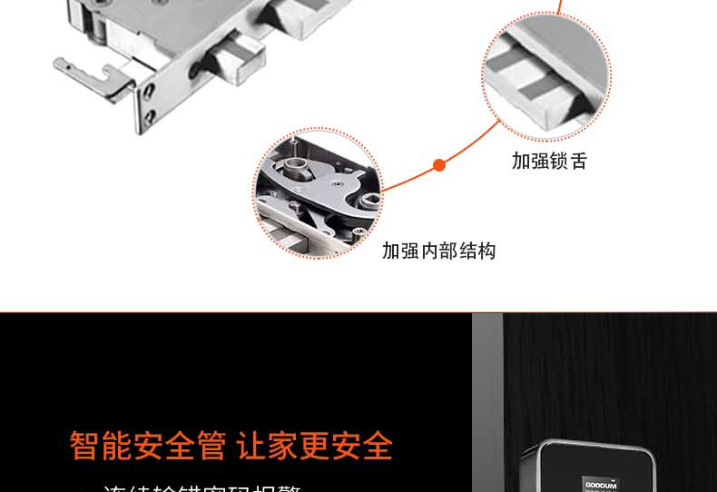 酒店密码锁,公寓锁,公寓密码锁,蓝牙锁,手机远程锁,长租锁,app开锁