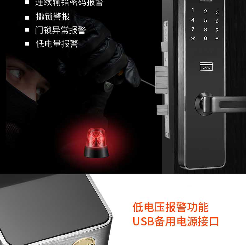酒店密码锁,公寓锁,公寓密码锁,蓝牙锁,手机远程锁,长租锁,app开锁