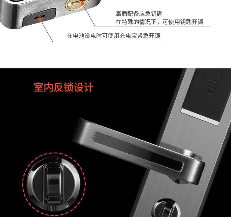 酒店密码锁,公寓锁,公寓密码锁,蓝牙锁,手机远程锁,长租锁,app开锁