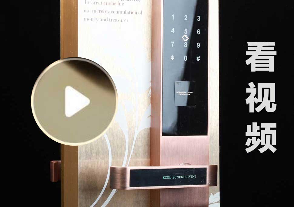 酒店密码锁,公寓锁,公寓密码锁,蓝牙锁,手机远程锁,长租锁,app开锁