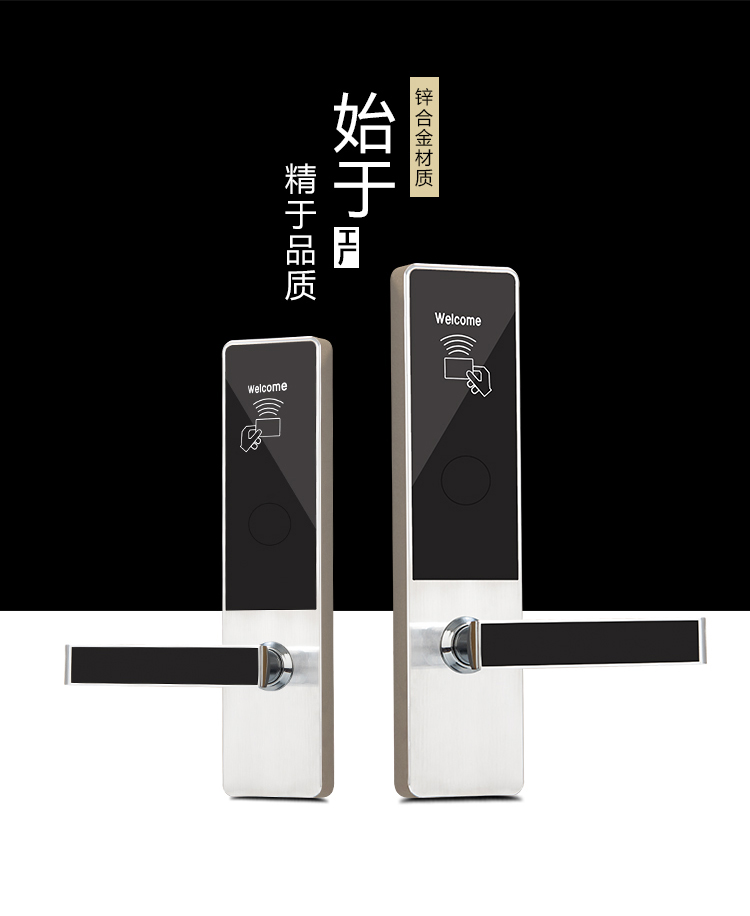 酒店锁,公寓锁,宾馆锁