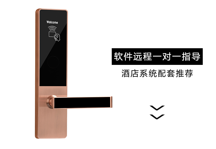 酒店锁,公寓锁,宾馆锁