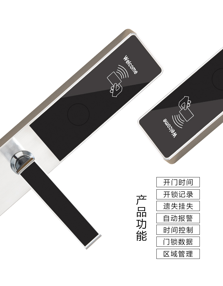 酒店锁,公寓锁,宾馆锁