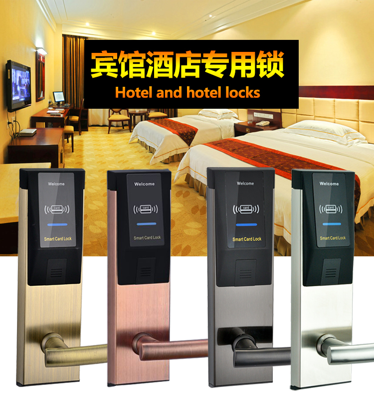 酒店锁,公寓锁,宾馆锁