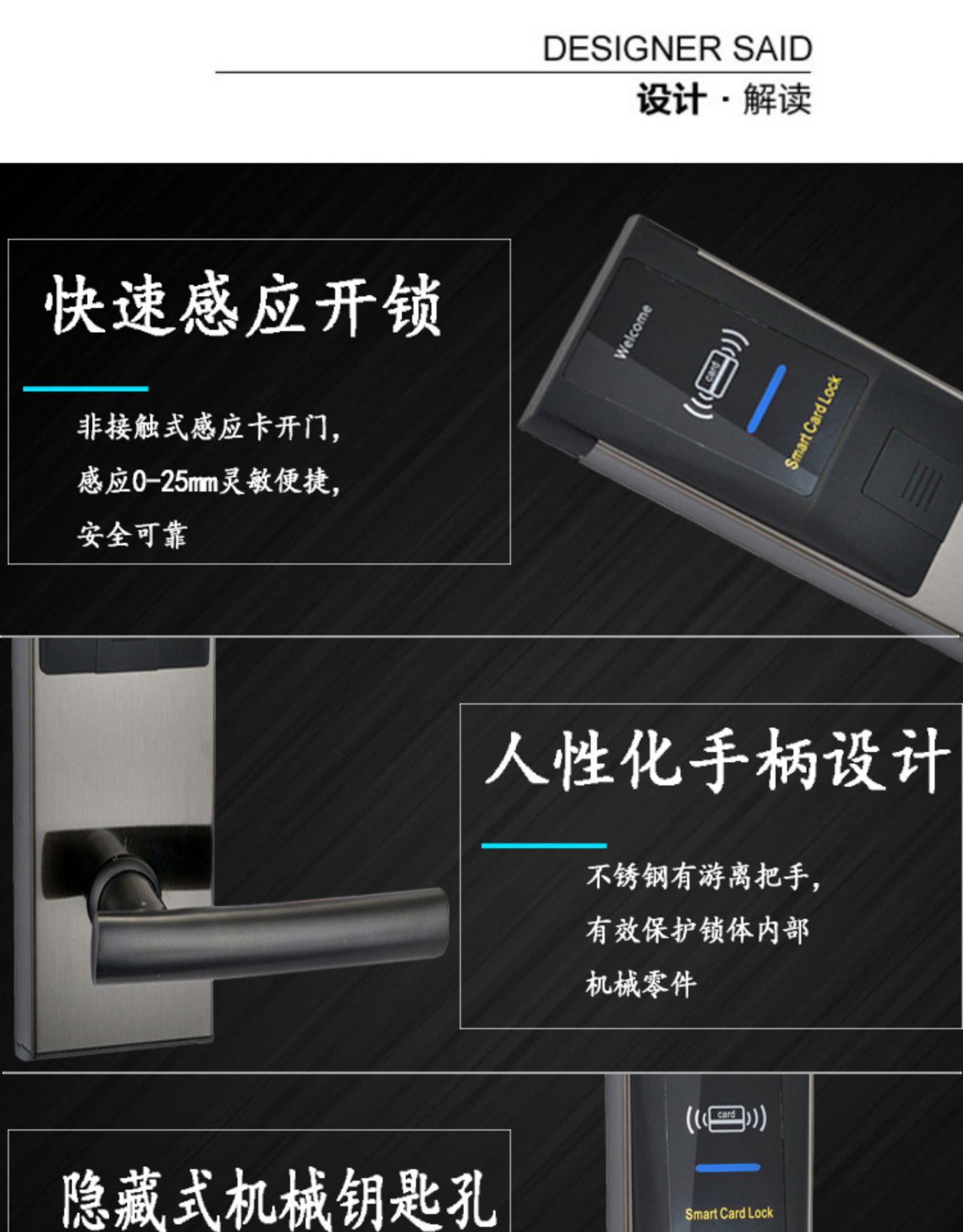 酒店锁,公寓锁,宾馆锁