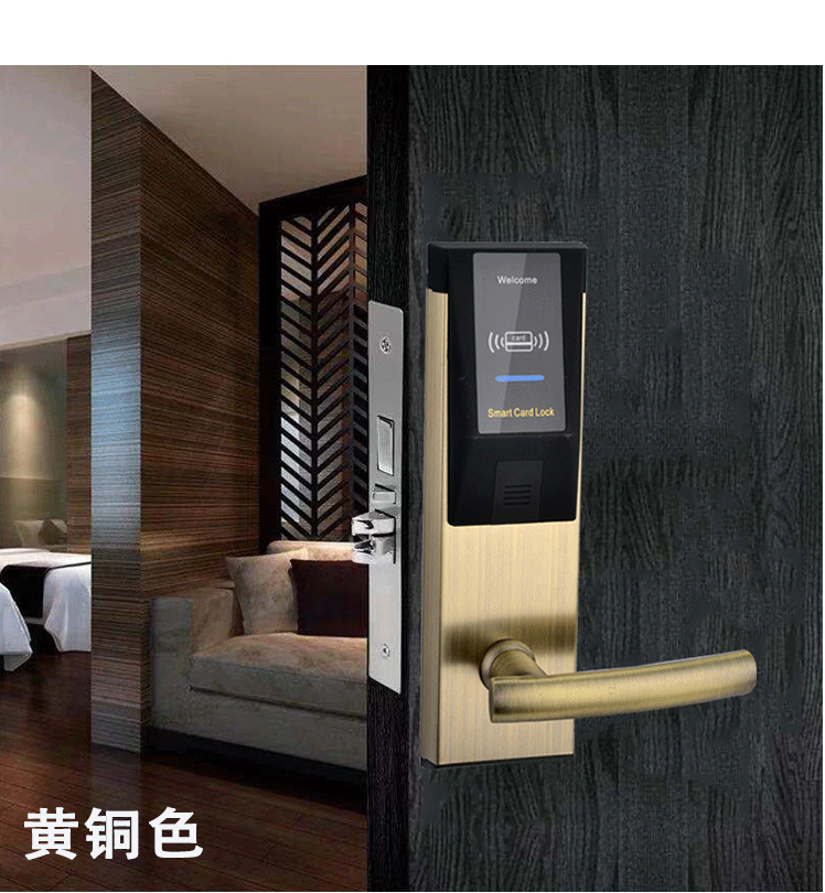 酒店锁,公寓锁,宾馆锁