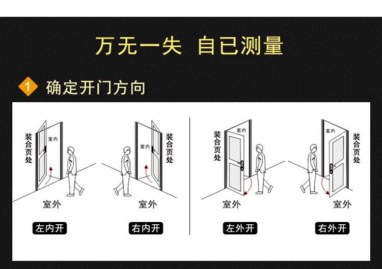 酒店锁,公寓锁,宾馆锁