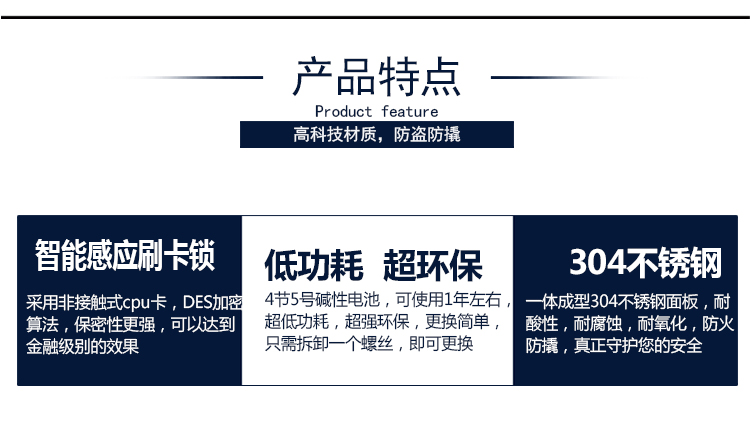 酒店锁,公寓锁,宾馆锁