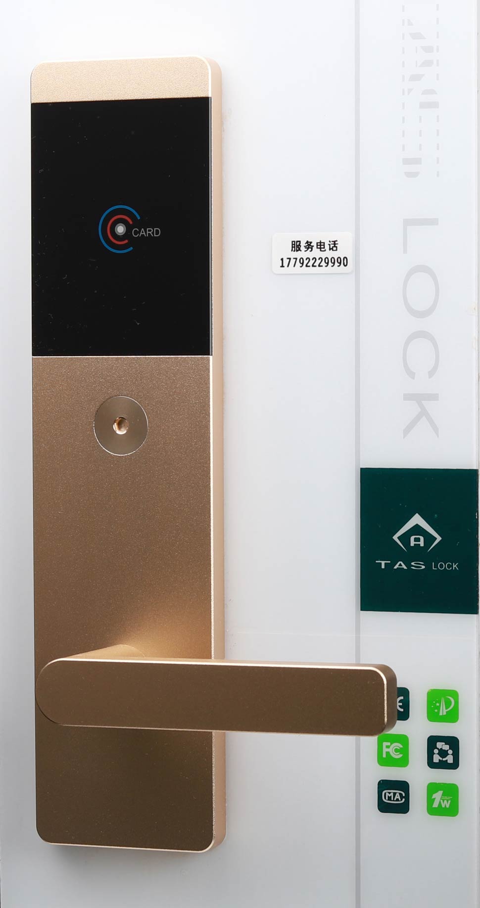 酒店锁,公寓锁,宾馆锁