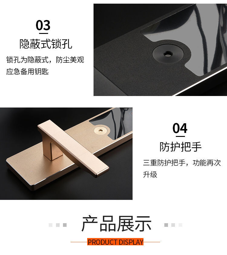 酒店锁,公寓锁,宾馆锁