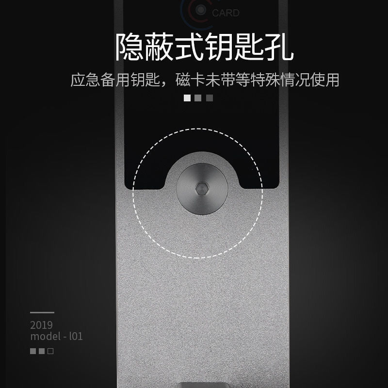 酒店锁,公寓锁,宾馆锁