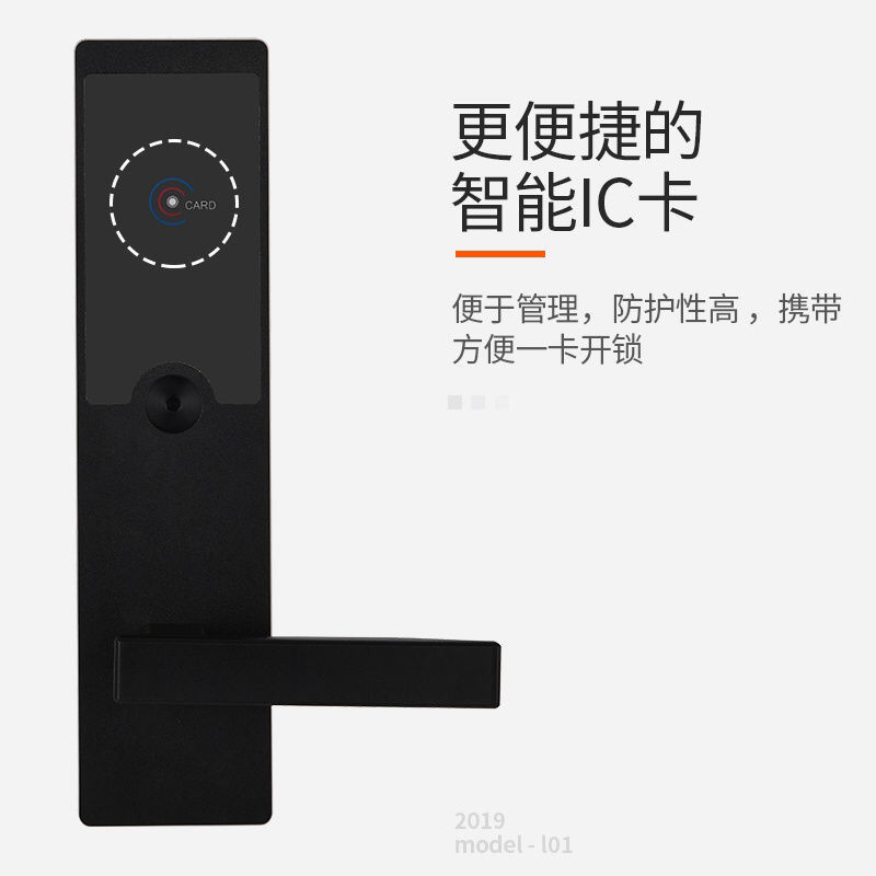 酒店锁,公寓锁,宾馆锁