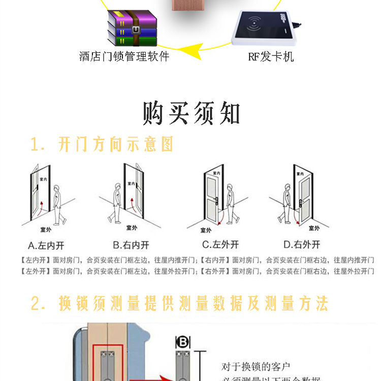 酒店锁,公寓锁,宾馆锁