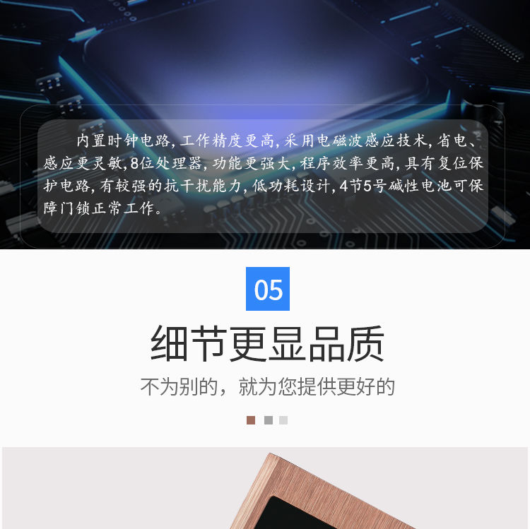 酒店锁,公寓锁,宾馆锁
