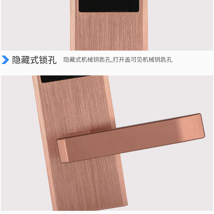 酒店锁,公寓锁,宾馆锁