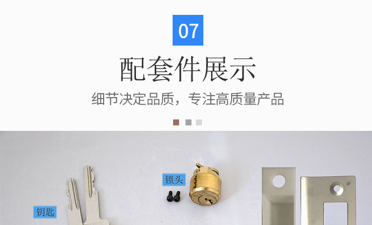 酒店锁,公寓锁,宾馆锁