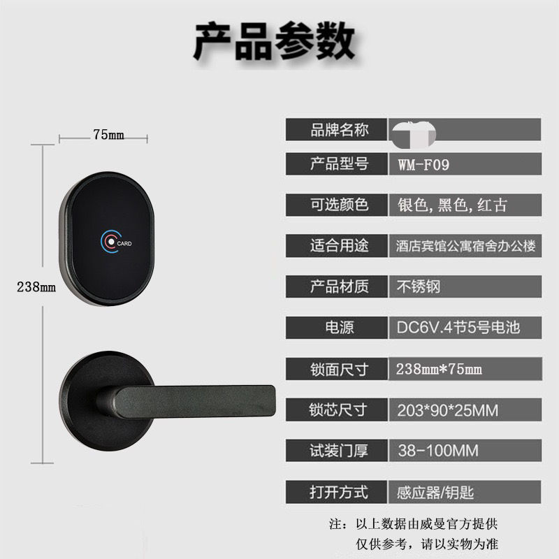 酒店锁,公寓锁,宾馆锁