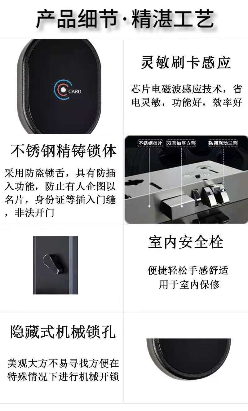 酒店锁,公寓锁,宾馆锁