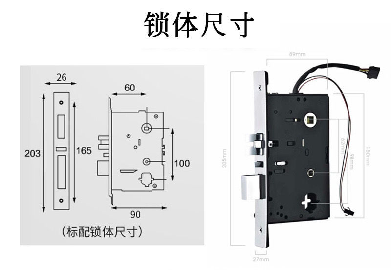 酒店锁,公寓锁,宾馆锁