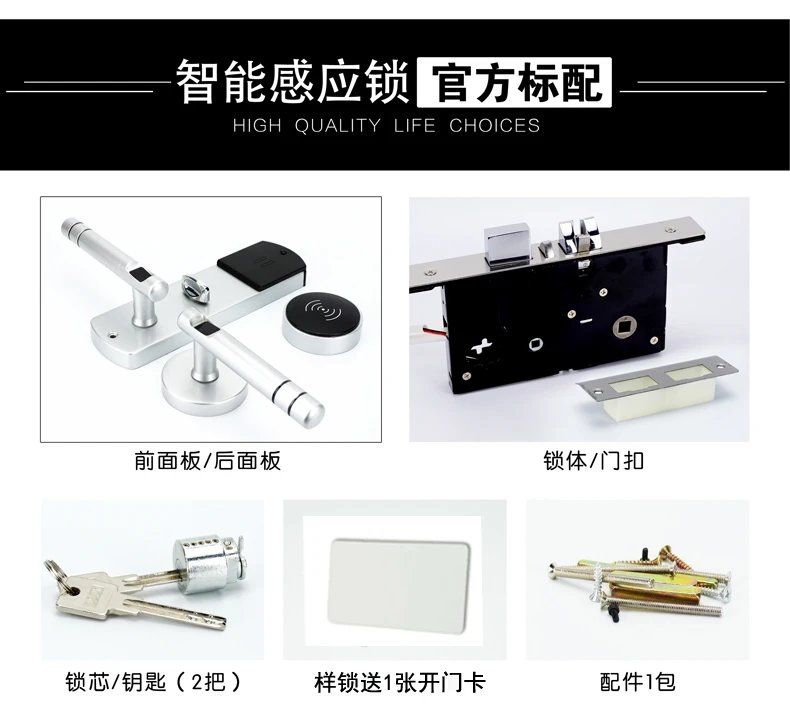 酒店锁,公寓锁,宾馆锁