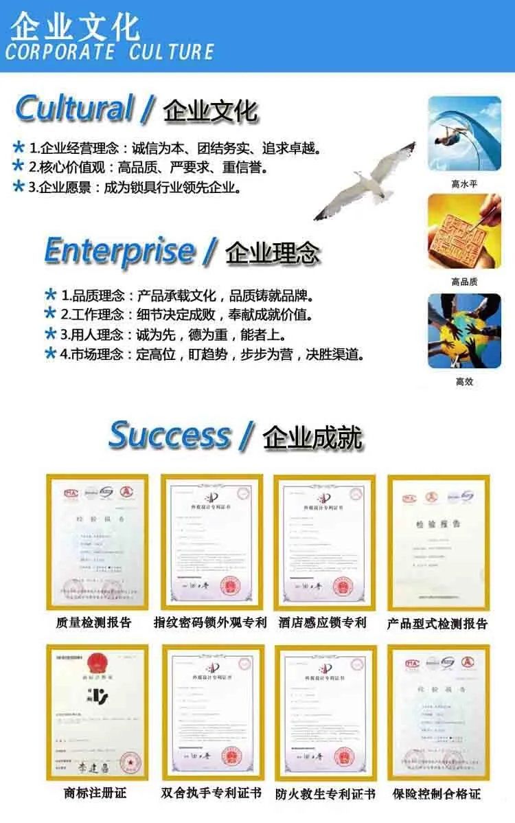 酒店锁,公寓锁,宾馆锁
