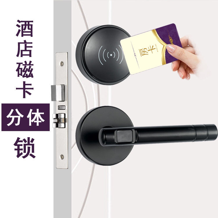酒店锁,公寓锁,宾馆锁