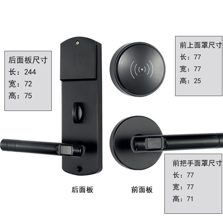 酒店锁,公寓锁,宾馆锁