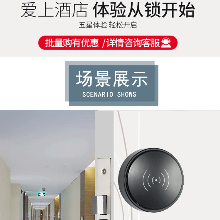 酒店锁,公寓锁,宾馆锁
