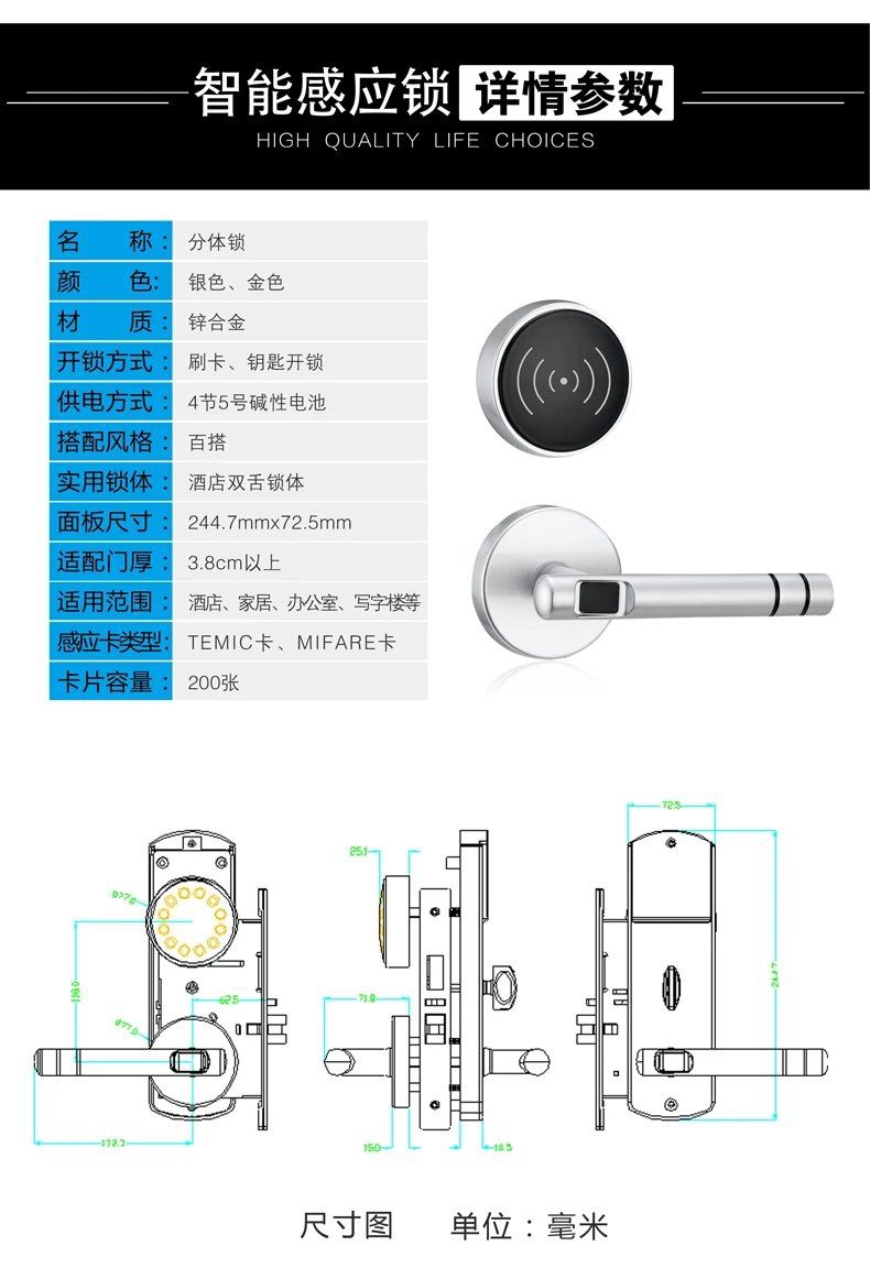 酒店锁,公寓锁,宾馆锁