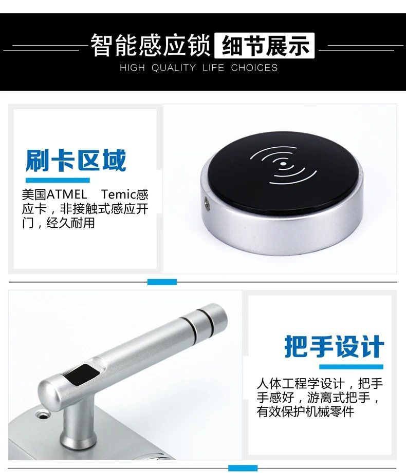 酒店锁,公寓锁,宾馆锁