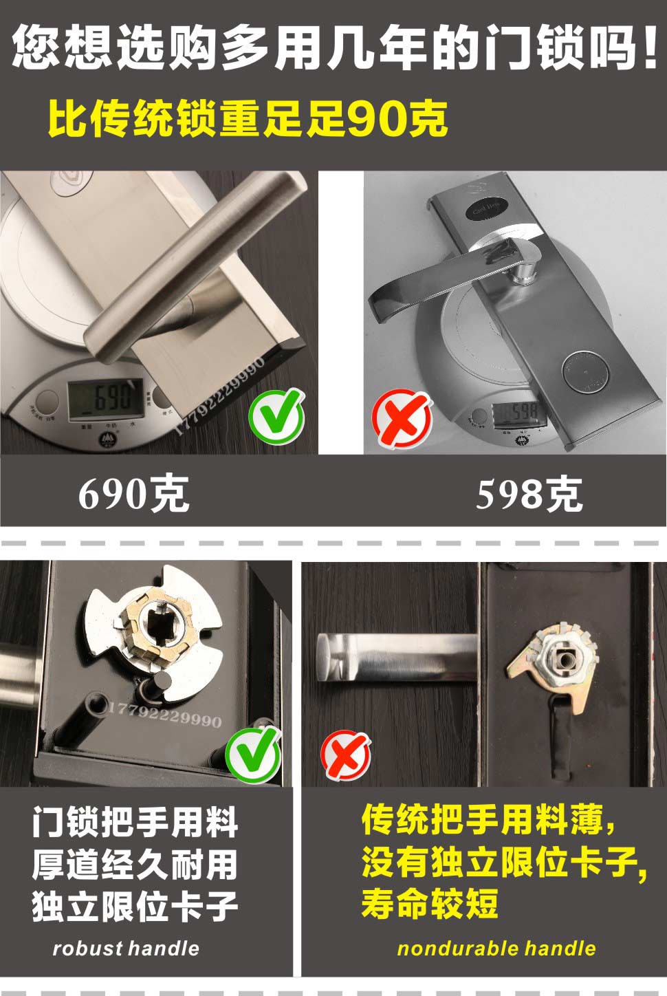 酒店锁,公寓锁,宾馆锁