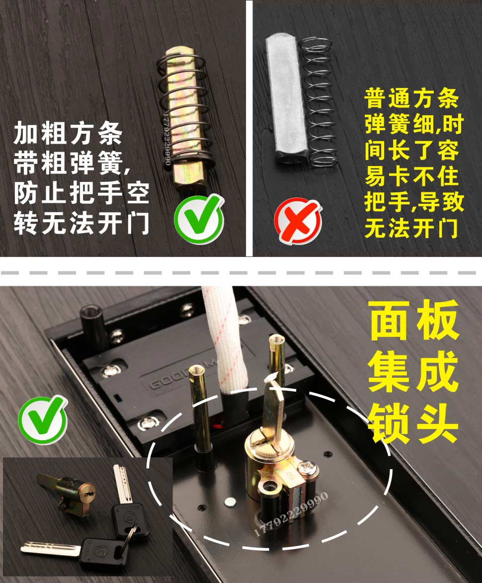 酒店锁,公寓锁,宾馆锁