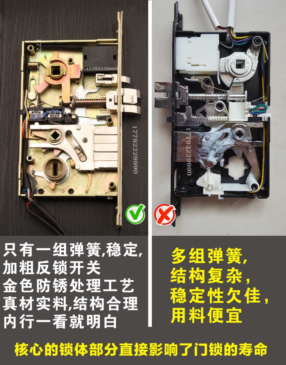 酒店锁,公寓锁,宾馆锁
