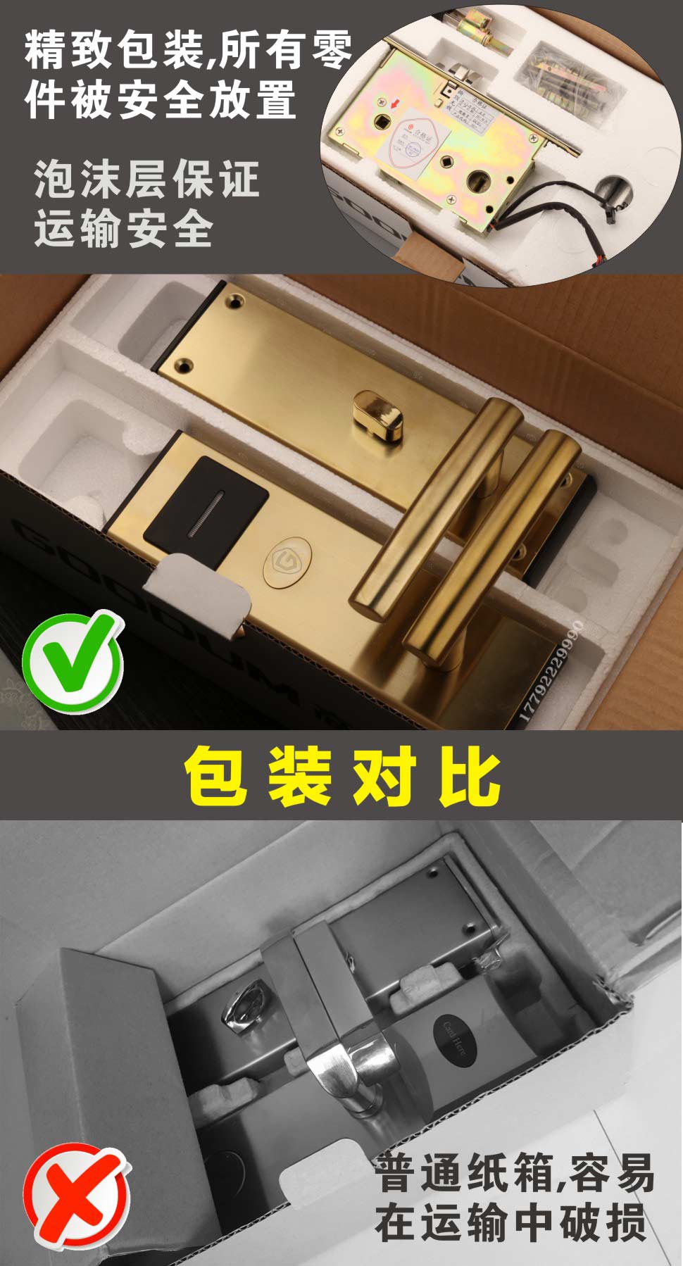 酒店锁,公寓锁,宾馆锁